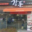 헤어리더바이소영