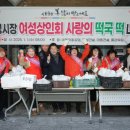 고성시장 이미지