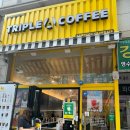 상동 커피 정착 트리플에이커피 상동서해점