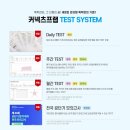 공단기고시학원 이미지