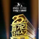 대학로 굿씨어터 매일일보