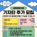 산엔청복지관 이미지