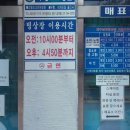 시민운동장 실내빙상장 이미지