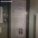 화포식당일산탄현점