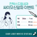 킨텍스드림내과