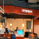 종합분식 | 동탄 스타필드마켓 삼맛종합분식, 아이랑 가기 좋은 분식맛집 후기