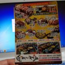 가장맛있는족발(용암점) 이미지