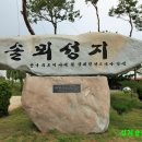 솔뫼 성지해설(성지해설자용) 이미지