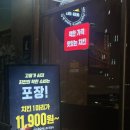 구리 맛닭꼬 OPEN, 맛좋은 치킨 생맥주 !