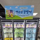 진량농협 하나로마트 이미지