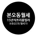 신대한공인중개사사무소 이미지