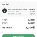 조은한우농장 | [일상] 일상블로그 202309 - 대전여행, 회사점심, 직장인의도시락, 대전맛집, 육사시미, 스벅엠디, 바질...