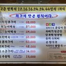 또오리만두