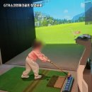 달동스크린골프 이미지