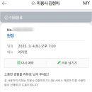 미용사 김현아