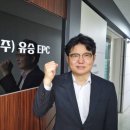 ㈜삶과환경 이미지