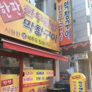 와동축산 이미지