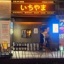 일현로41번길 이미지