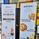 싸왓디타이 이미지