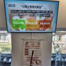 [경기도 광주] 이색데이트 궁뜰38 카페, 따뜻한 족욕과 발효차로 즐기는 힐링 명소!