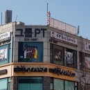 SP복싱무브먼트 이미지