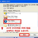 @@ DVD 재생이 안될때 재생하는 방법!! @@ 이미지