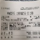 [하루일상] 피부관리, 치아관리, 10년만에 영화관: 고질라 X 콩: 뉴 엠파이어 , 노래방 ISTJ남자일상