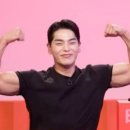 화주요정