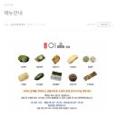 이음망개떡