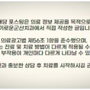 슬기로운 군산치과의원 이미지