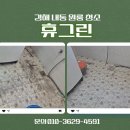 테라스파크 | 김해 내동 원룸청소, 작은 공간일수록 더 중요한 이유