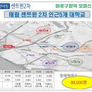 태림하우스 이미지