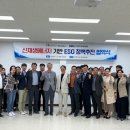 에이치에너지 이미지