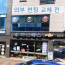 갤럭시당구클럽 - 서구 승학로 452 | 갤럭시당구클럽