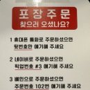 어실장회