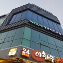 바르미샤브샤브 이미지