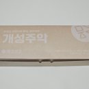 메고지고떡창고 국악고점 이미지