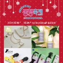 주식회사 에코바이 이미지