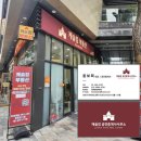 롯데킹공인중개사사무소 이미지