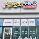 SK뷰 정문 앞 이미지