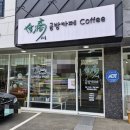 흥도로 454번길 네이버블로그