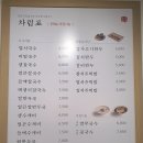 오백국수모란점