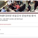마을기업 솜씨 네이버블로그