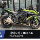 동호카모터스 | 서울 오토바이 바이크 블랙박스, 헬멧 PPF 변색필름, 안드로이드 오토 내비게이션 모니터 설치장착 튜닝...