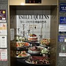 애슐리클래스