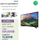 삼성디지털 프라자 강화점 이미지