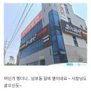 코다리밥상 - 세종특별자치시 | 코다리밥상