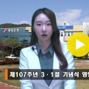 망미공원 이미지