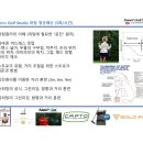 션골프스튜디오 이미지