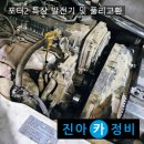 현대발전기 - 시흥시 금이진말길 1 | 현대발전기